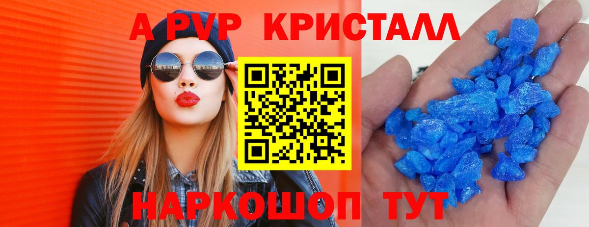 Меф мяу мяу Урюпинск