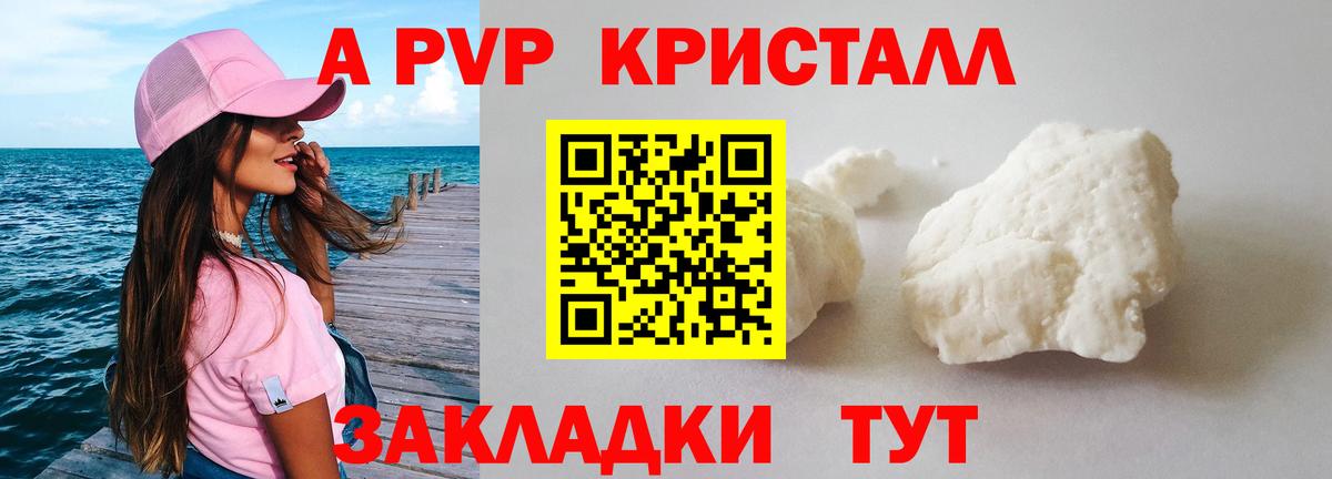 Alfa_PVP VHQ  APVP  Урюпинск  Вход с VPN 