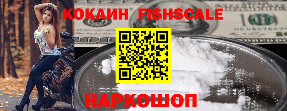 COCAIN Перу Урюпинск