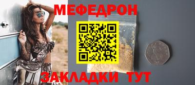 скорость Новозыбков
