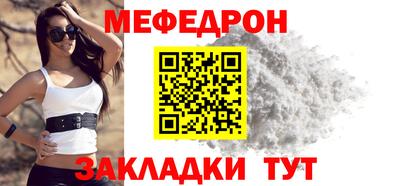соль ск Новокубанск