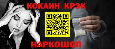 соль ск Новокубанск