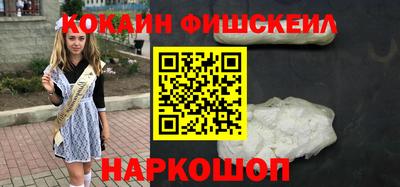 кокаин Новодвинск