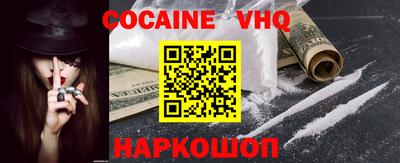 скорость Новозыбков