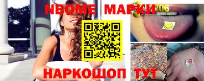 кокаин Новодвинск