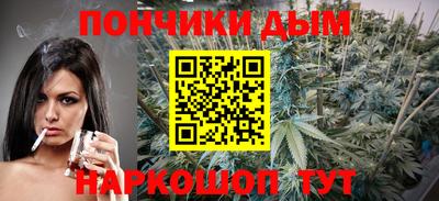 соль ск Новокубанск