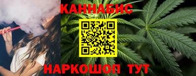 соль ск Новокубанск