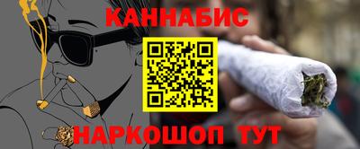 соль ск Новокубанск