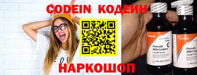 скорость Новозыбков