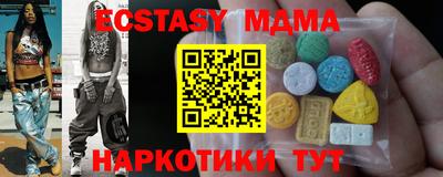 скорость Новозыбков