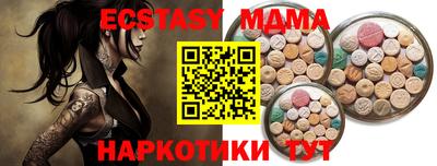 скорость Новозыбков