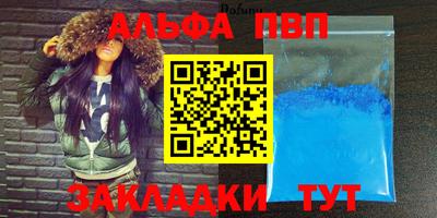 скорость Новозыбков