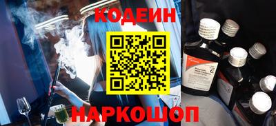 кокаин Новодвинск