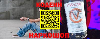 кокаин Новодвинск