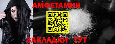 соль ск Новокубанск