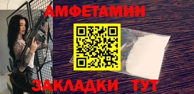 соль ск Новокубанск