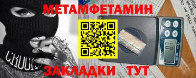 соль ск Новокубанск