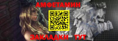 соль ск Новокубанск