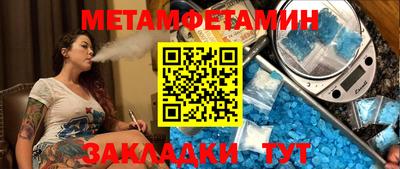 скорость Новозыбков