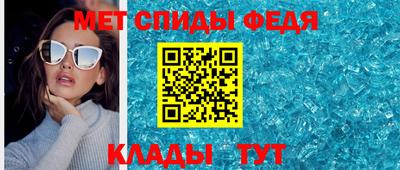 скорость Новозыбков