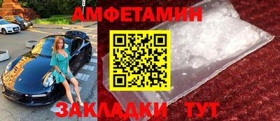 соль ск Новокубанск