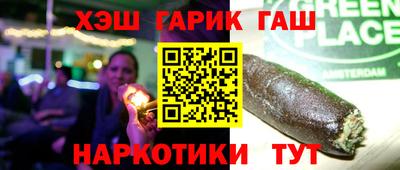 соль ск Новокубанск