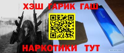 соль ск Новокубанск