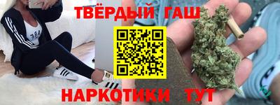 соль ск Новокубанск