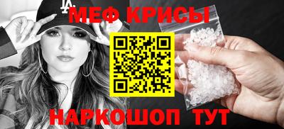скорость Новозыбков