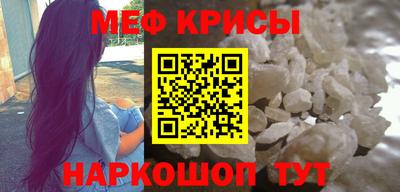 скорость Новозыбков