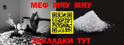 соль ск Новокубанск