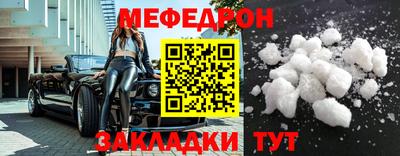 соль ск Новокубанск
