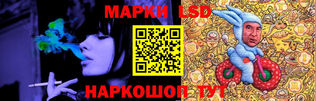 Урюпинск  Лсд 25 экстази ecstasy  Вход с VPN  LSD-25 экстази кислота 