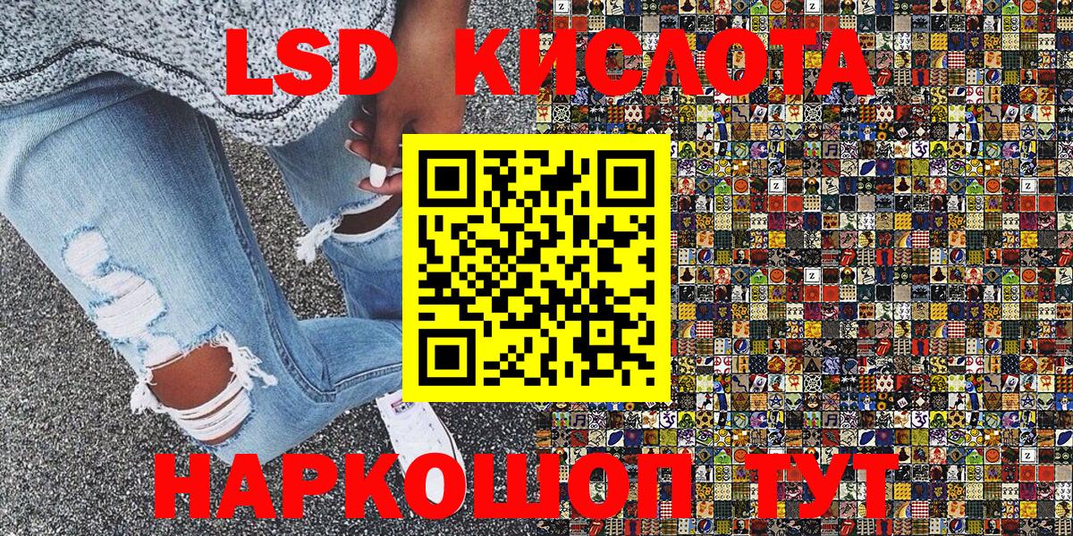 Урюпинск  Марки NBOMe 1500мкг  Марки NBOMe 1500мкг  Вход с VPN 