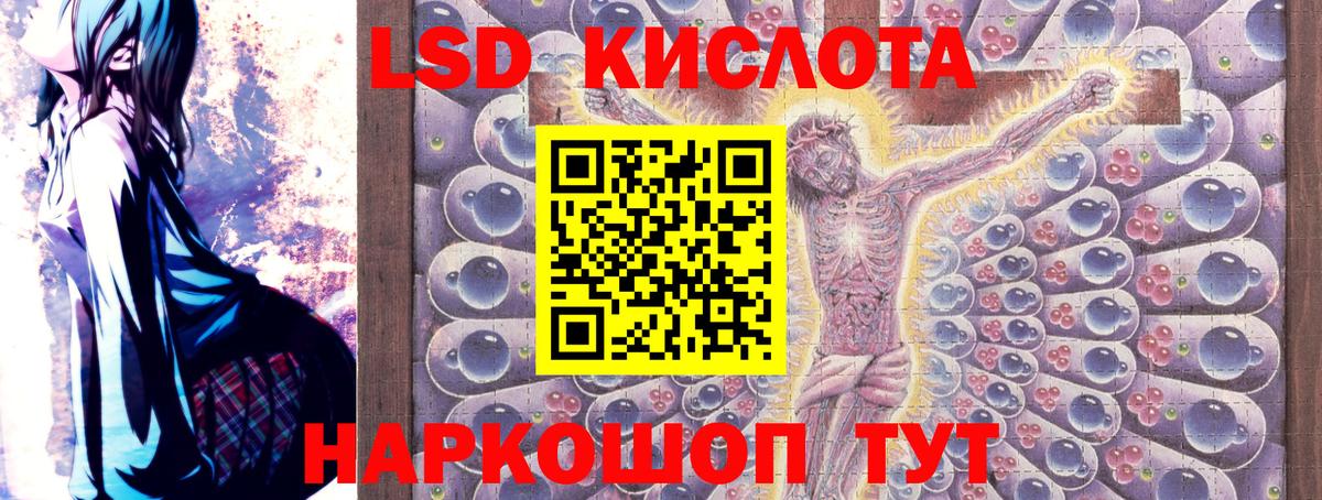 Марки NBOMe 1,5мг Урюпинск