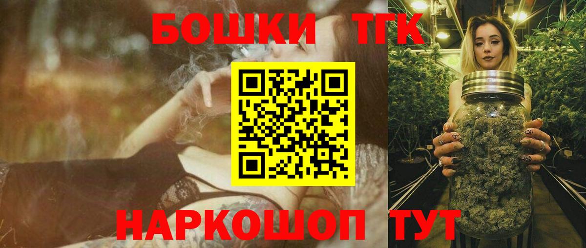 МАРИХУАНА тримм Урюпинск