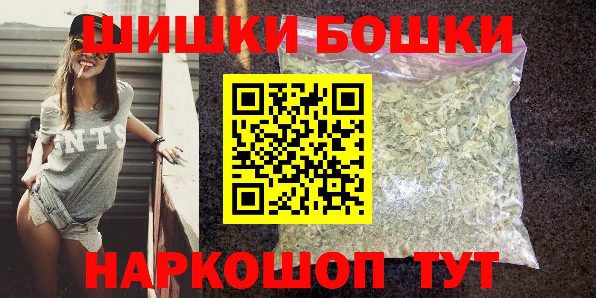 Канабис планчик  Бошки Шишки гибрид  Урюпинск  Бошки марихуана марихуана  Вход с VPN 